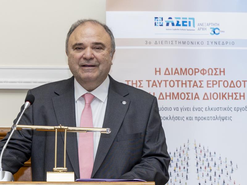 ΑΣΕΠ: Ολοκληρώθηκε με ενδιαφέρουσες τοποθετήσεις το 3ο Διεπιστημονικό Συνέδριο στη Θεσσαλονίκη