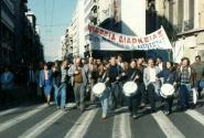 απεργία-ΟΛΜΕ-1997