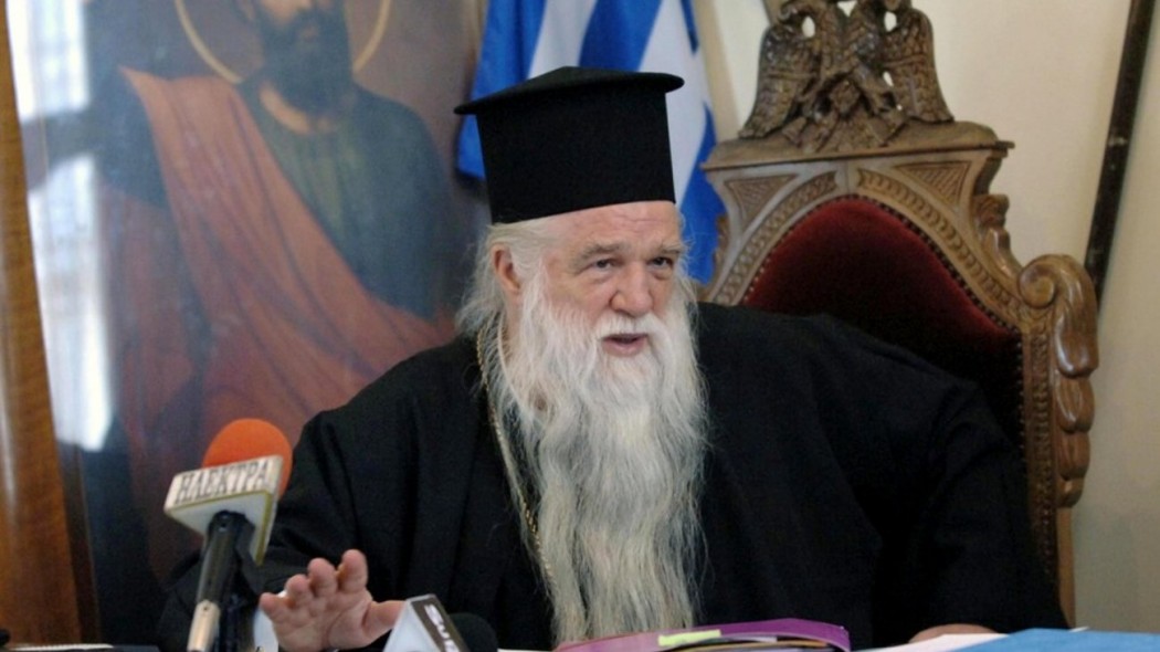 Αποτέλεσμα εικόνας για ΑΜΒΡΟΣΙΟΣ