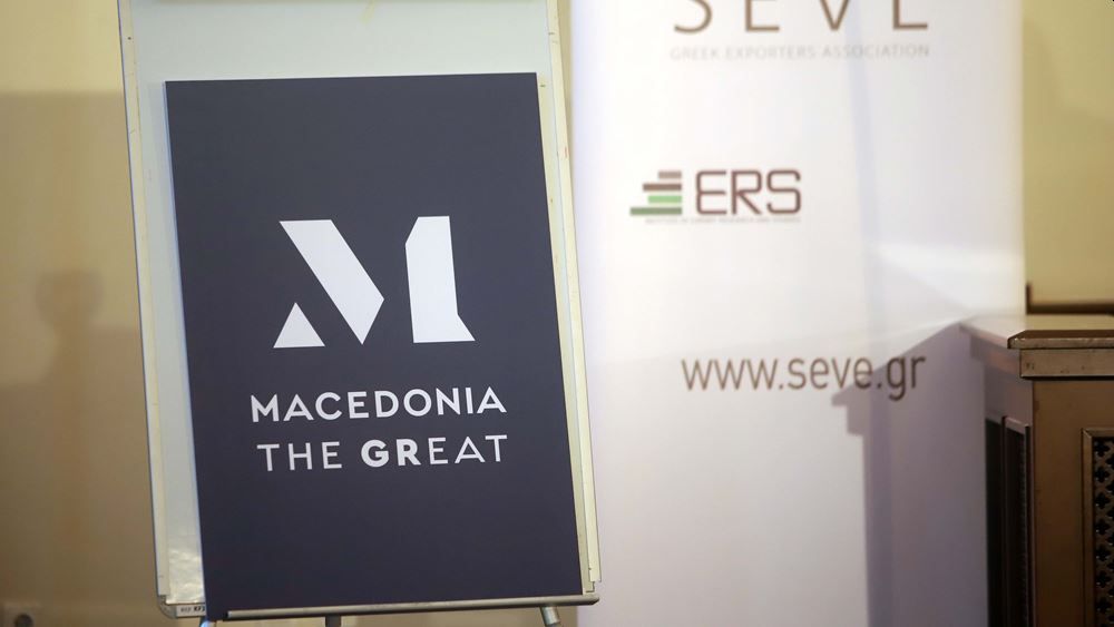 Macedonia the Great