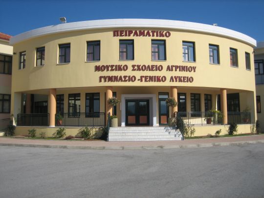 Καταγγέλλουν την Επιτροπή Παιδείας για την ενοικίαση αίθουσας στο Μουσικό Σχολείο