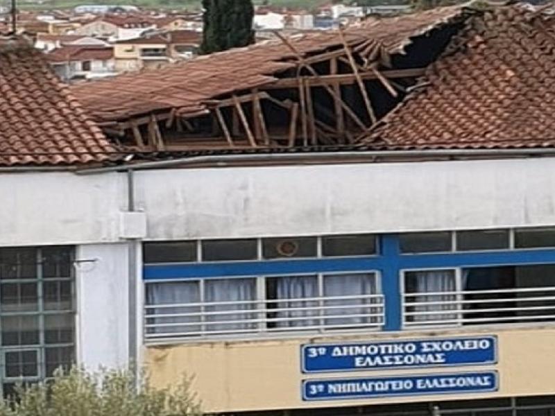 Ελασσόνα: Μάθημα μέσω webex γιατί κατέρρευσε η στέγη δημοτικού (Photo)