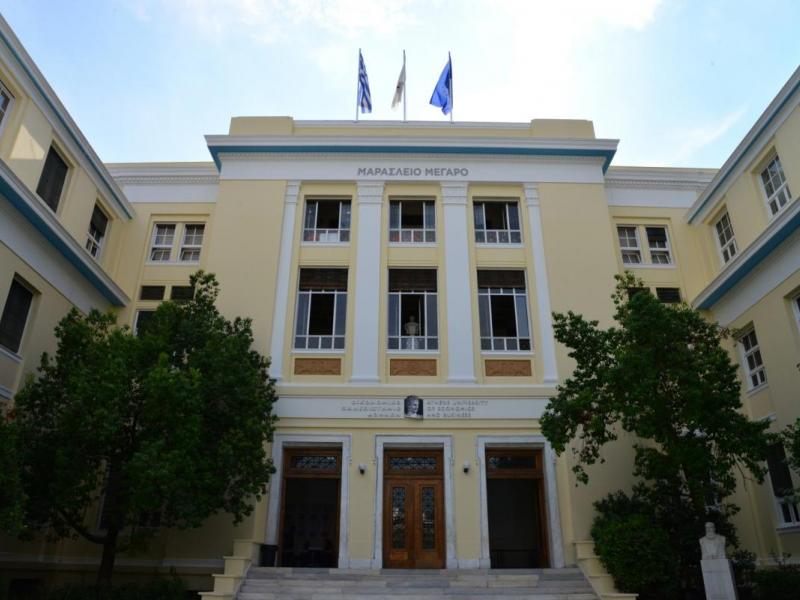 Οικονομικό Πανεπιστήμιο: Κονδύλι 13,5 εκ.€ για επέκταση των εγκαταστάσεών του