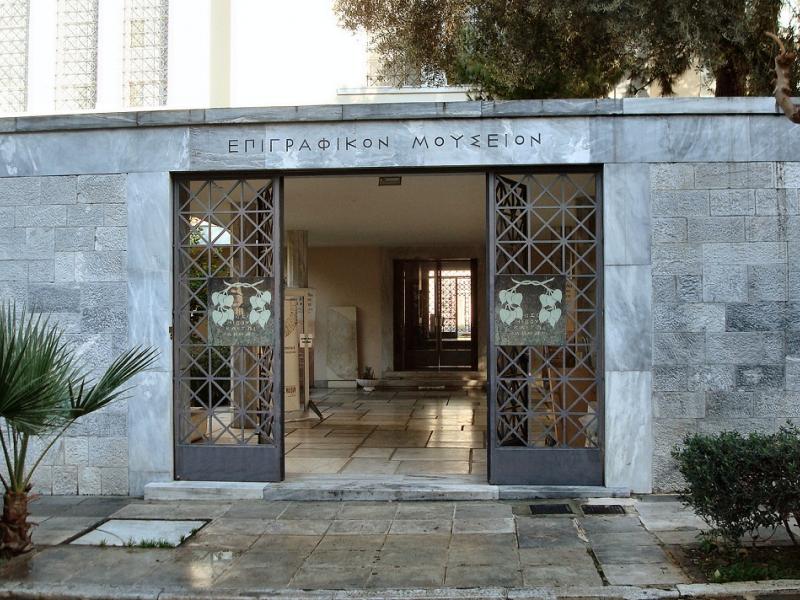 18η Μαΐου-Διεθνής Ημέρα Μουσείων: Δωρεάν είσοδος σε μουσεία και αρχαιολογικούς χώρους