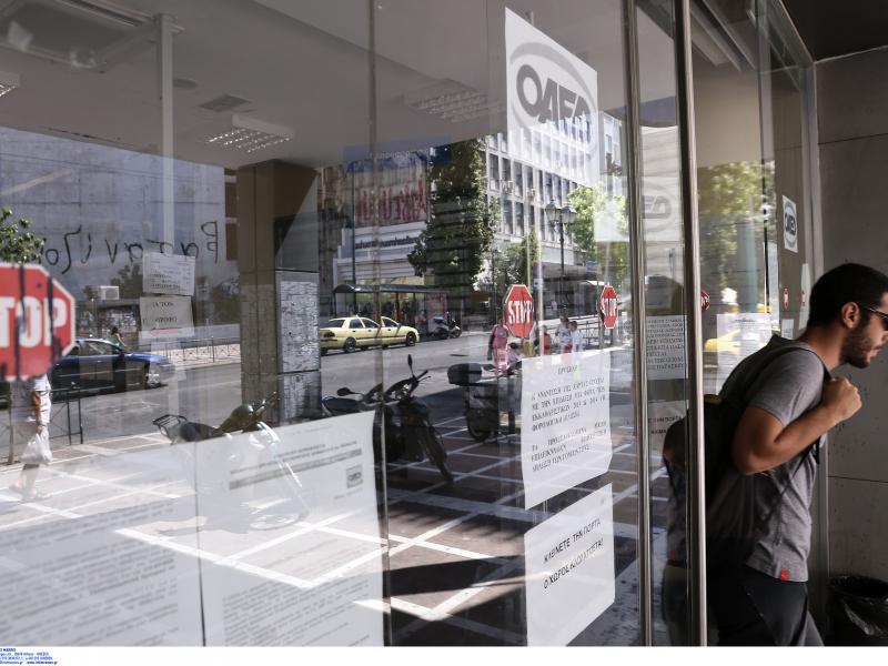 ΟΑΕΔ: Συνεχίζονται οι αιτήσεις για την πρόσληψη 2.000 ανέργων