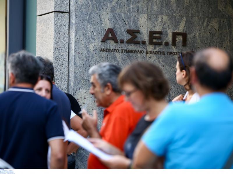 ΑΣΕΠ 11Κ/2021: Μέχρι αύριο η υποβολή δικαιολογητικών για Εθνικό Τυπογραφείο - Τράπεζα της Ελλάδος