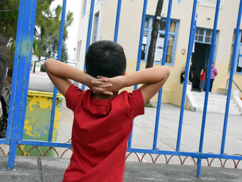 Υπουργείο Παιδείας: Πότε ανοίγουν τα σχολεία τη νέα σχολική χρονιά