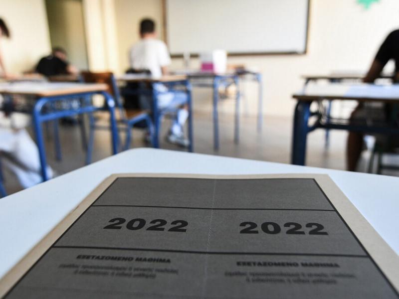 Πανελλήνιες 2022: Εξέταση υποψήφιων με αναπηρία και ειδικές εκπαιδευτικές ανάγκες στα Ειδικά Μαθήματα