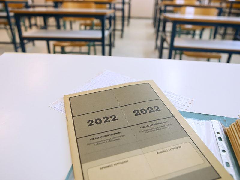 Πανελλαδικές 2022: Παρόμοια θέματα από τα Φροντιστήρια Διακρότημα έπεσαν στις εξετάσεις