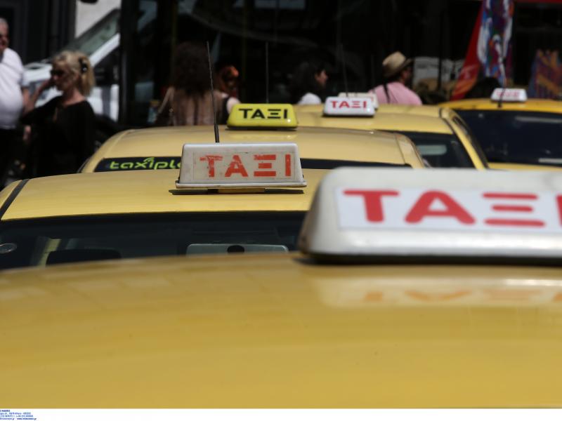 Ταξί: Προχωρούν σε 48ωρη απεργία - Τα αιτήματα του ΣΑΤΑ