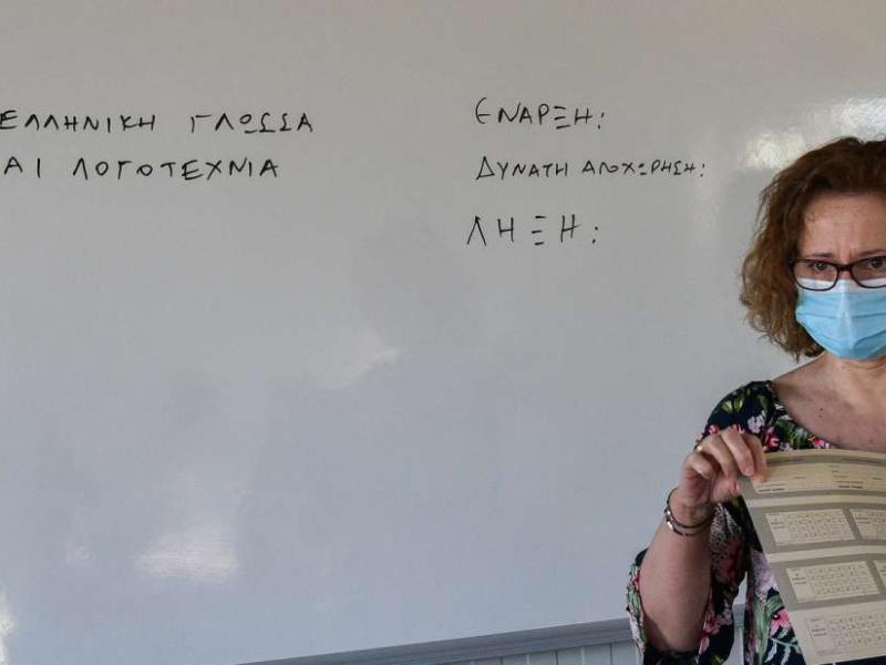 Πανελλαδικές 2023 - ΦΕΚ: Η νέα εξεταστέα ύλη στο μάθημα Νεοελληνική Γλώσσα και Λογοτεχνία 