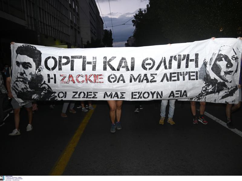 Ζακ Κωστόπουλος: Kατέθεσε η μητέρα του - «Ζητάμε το αυτονόητο, δικαιοσύνη»