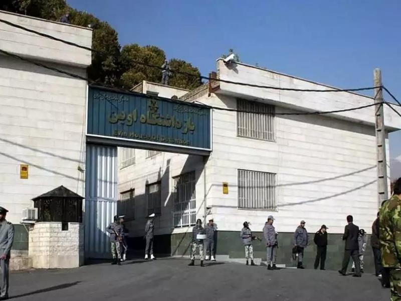Φυλακή Έβιν-Ιράν