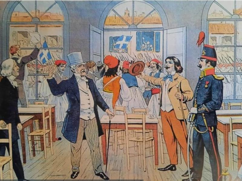 Εκλογές στην Αθήνα το 1843