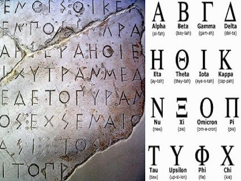 Αναγνώριση νέου Τμήματος Ελληνικής Γλώσσας (Τ.Ε.Γ.) στην Ελβετία