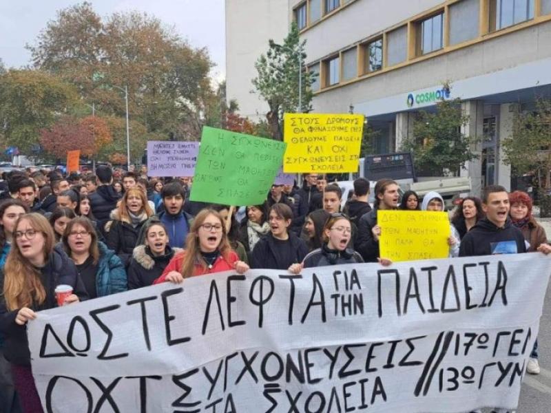 Συγχωνεύσεις σχολείων: Αγανάκτηση και κινητοποιήσεις γονέων στη Θεσσαλονίκη 