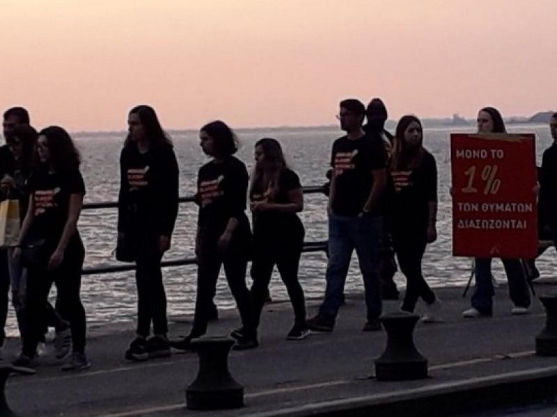 Το 5ο Walk for Freedom στη Θεσσαλονίκη
