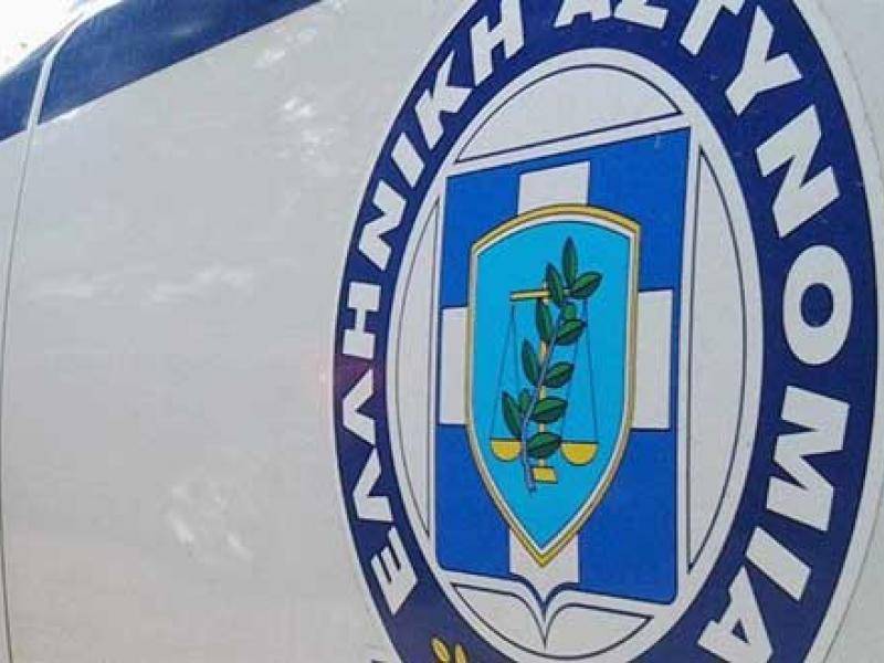 ÎÏοÏÎλεÏμα εικÏÎ½Î±Ï Î³Î¹Î± ÎÎµÎ½Î¹ÎºÎ®Ï Î ÎµÏιÏεÏÎµÎ¹Î±ÎºÎ®Ï ÎÏÏÏ
Î½Î¿Î¼Î¹ÎºÎ®Ï ÎιεÏθÏ
νÏÎ·Ï ÎενÏÏÎ¹ÎºÎ®Ï ÎακεδονίαÏ