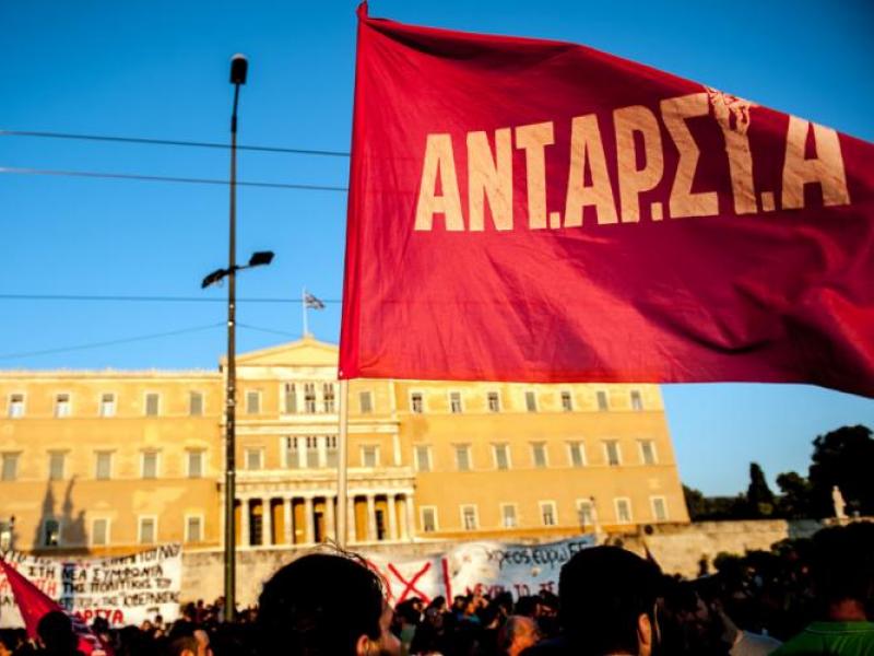 Γ' ΕΛΜΕ Θεσσαλονίκης: Ψήφισμα ενάντια στο εξοντωτικό πρόστιμο των 50.000€ στην «Ανταρσία 
