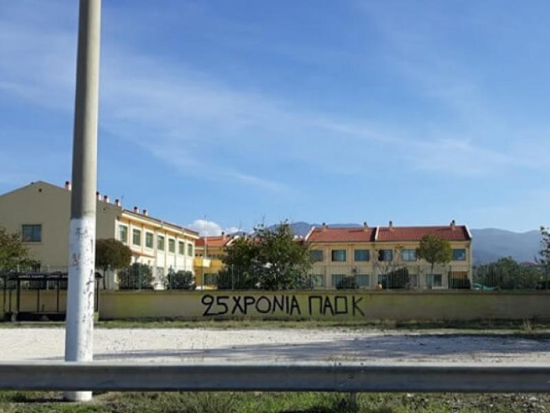 Διέρρηξαν κυλικείο σχολείου των Σερρών - Ανησυχία στην εκπαιδευτική κοινότητα