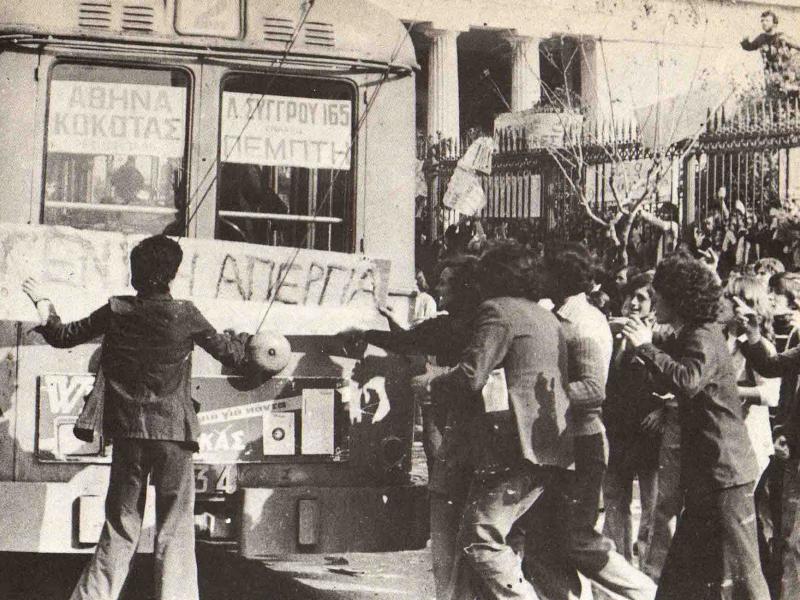 ΕΛΜΕ Χανίων: Στο δρόμο του Νοέμβρη '73 να κατακτήσουμε όσα σηματοδοτεί σήμερα η εξέγερση 