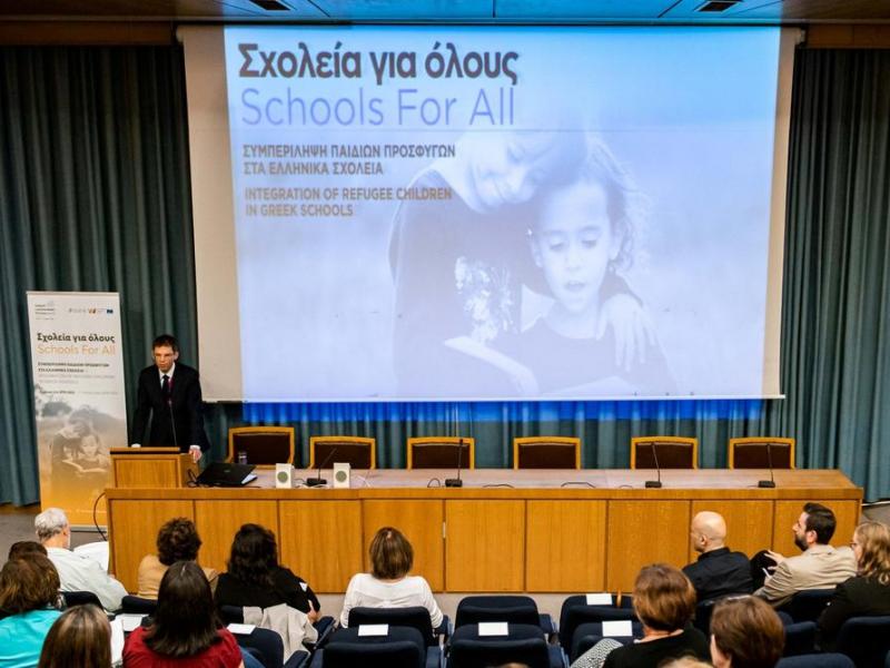 Ξεκίνησε το πρόγραμμα "Σχολεία για όλους – Συμπερίληψη παιδιών προσφύγων στα ελληνικά σχολεία"