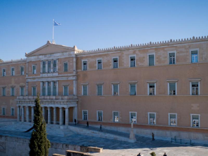Εκδήλωση στη Βουλή: Ελληνικός κοινοβουλευτισμός: κληρονομιές και προοπτικές