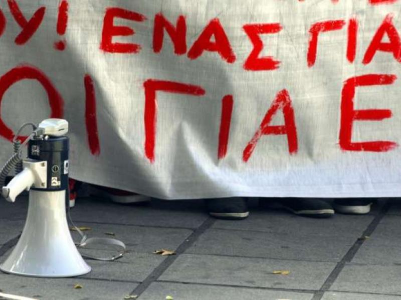 ΣΕΠΕ Πάτρας: Τρίτη 18 Φλεβάρη 24ωρη γενική απεργία σε δημόσιο και ιδιωτικό τομέα