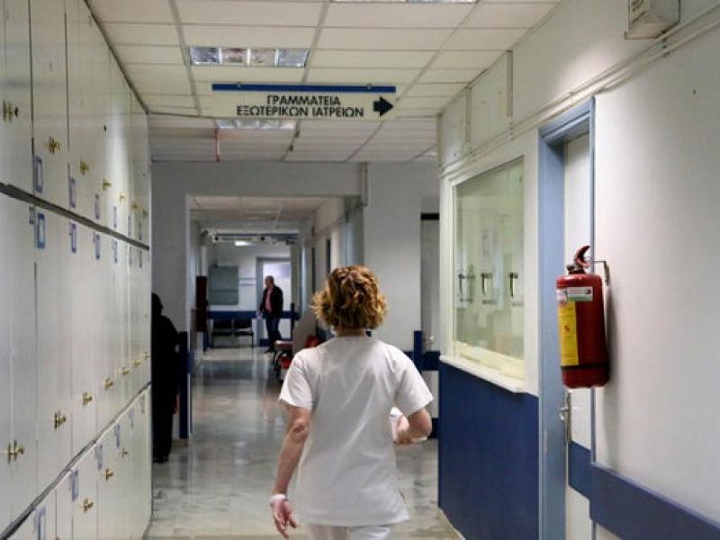 Για την κατάσταση των νοσοκομείων στα Δωδεκάνησα