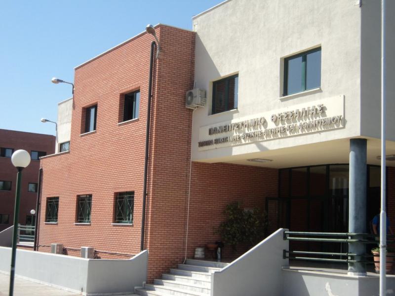 Το ΤΕΦΑΑ του Πανεπιστημίου Θεσσαλίας στα πρώτα 150 κορυφαία τμήματα αθλητικής επιστήμης παγκοσμίως