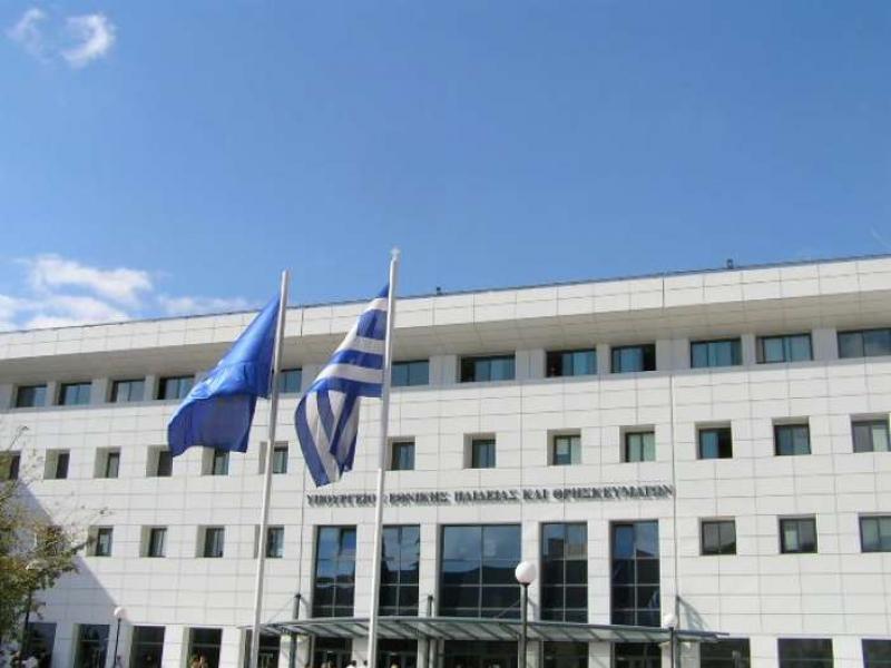 Απόφαση: «Σύμβουλος Καθηγητής» στο Ελληνικό Γυμνάσιο-Λύκειο Βρυξελλών