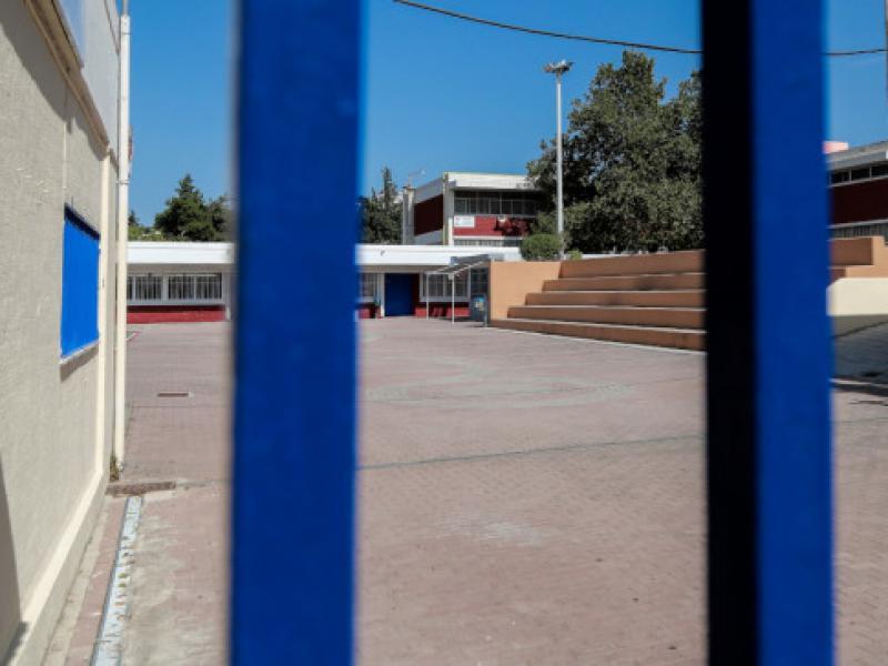 Κέρκυρα: Καταγγελίες παρενόχλησης των μαθητών και των γονιών τους μέσω εκφοβισμού είτε μέσω «παραινέσεων»