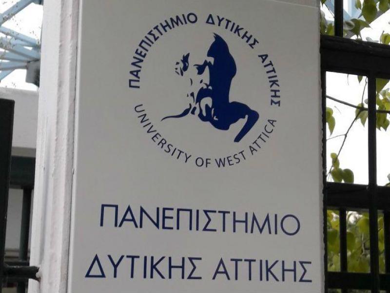 Πανεπιστήμιο Δυτικής Αττικής: Μνημόνιο Συνεργασίας με το Ναυτικό Απομαχικό Ταμείο