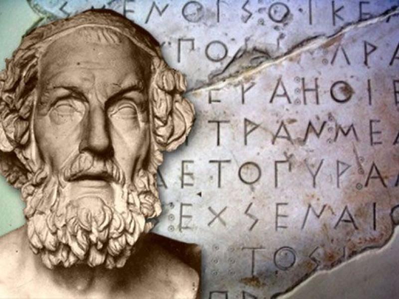 Προσομοίωση Αρχαίων Ελληνικών Γ΄Λυκείου