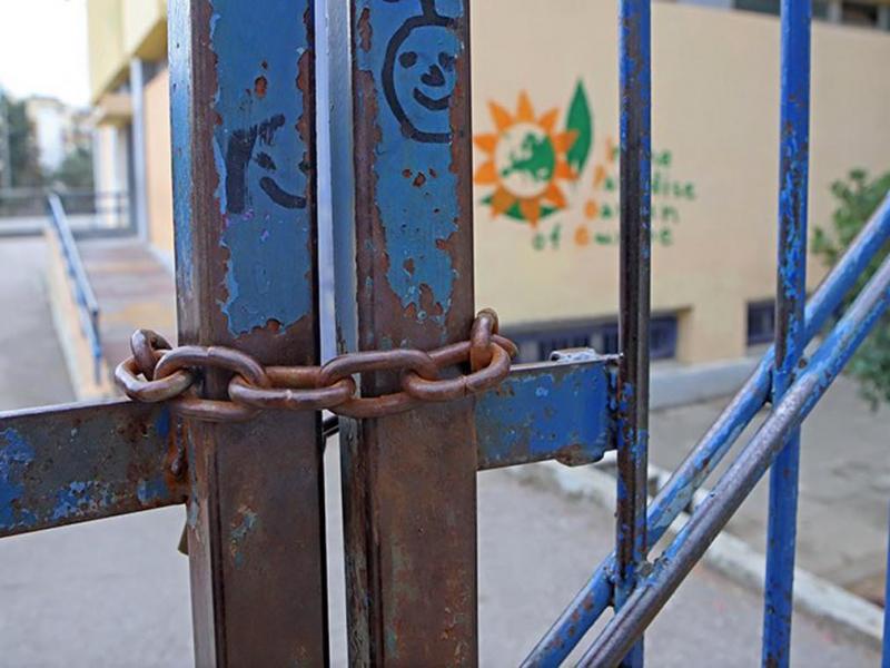 Καταγγελία: «Η διοίκηση του Σικιαριδείου Ιδρύματος επιχειρεί την εκβολή σχολείου από τους χώρους του»