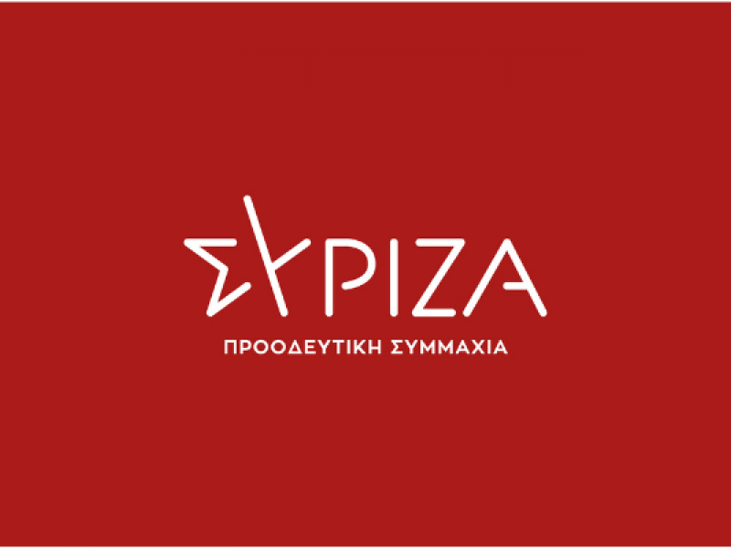 Παρέμβαση βουλευτών ΣΥΡΙΖΑ για τις επαναληπτικές εξετάσεις του ΕΑΠ