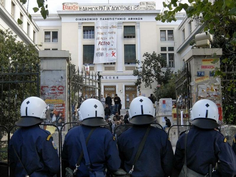 Πολυτεχνείο: Απρόκλητη επίθεση των δυνάμεων καταστολής στη Μυτιλήνη - 17 Νοέμβρη