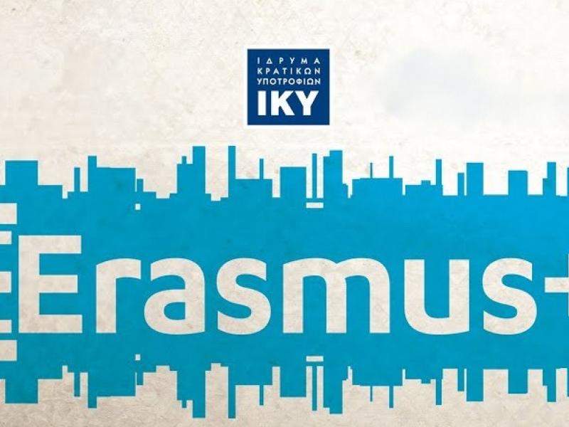 Erasmus+ και European Solidarity Corps 2021-2027: Νέα γενιά προγραμμάτων κινητικότητας νέων και αλληλεγγύης της ΕΕ