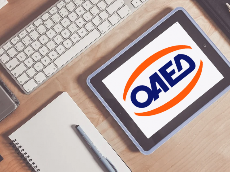 OAEΔapp: Πώς λειτουργεί η νέα εφαρμογή του ΟΑΕΔ