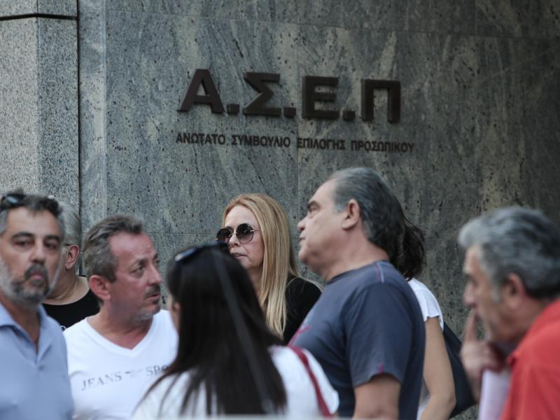 ΑΣΕΠ: Υποβολή δικαιολογητικών σε Τράπεζα της Ελλάδος - IΦΕΤ