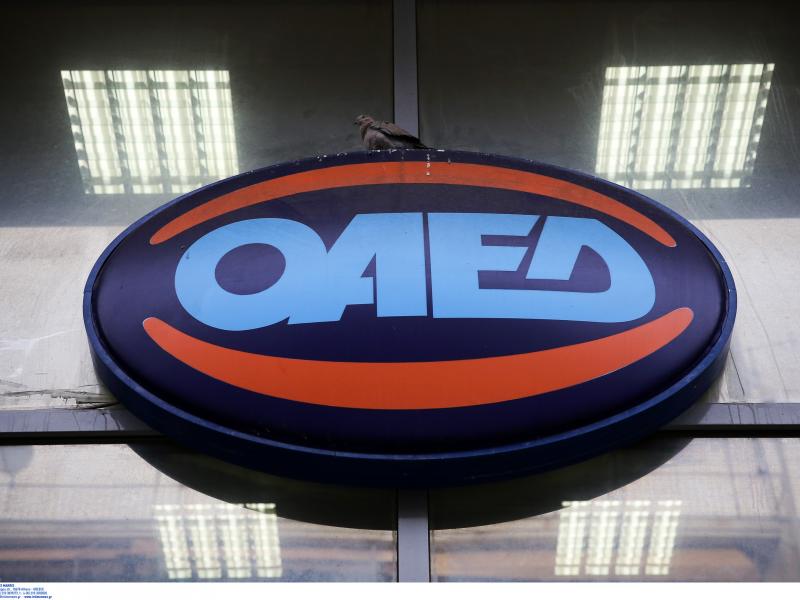 ΟΑΕΔ: Επιδότηση μισθού έως 700 ευρώ για πρόσληψη ανέργων - Άρχισαν οι αιτήσεις