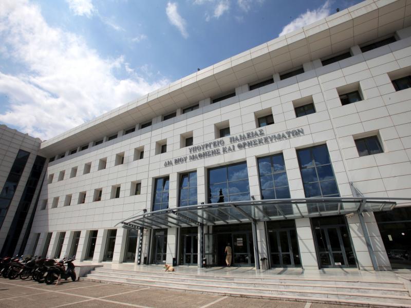 Δευτεροβάθμια Αθήνας - Υποψήφιοι Υποδιευθυντές: Οι πίνακες με τα ονόματα