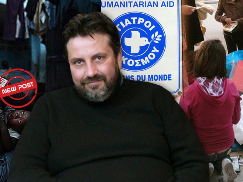 Σοκάρουν οι Γιατροί του Κόσμου - «Ό,τι είδαμε στην Αφρική είδαμε και στις γειτονιές του Πειραιά»