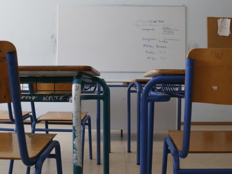 Νέα δήλωση προτίμησης για τις θέσεις που απομένουν κενές στο ΠΕΚΕΣ Ανατολικής Μακεδονίας – Θράκης