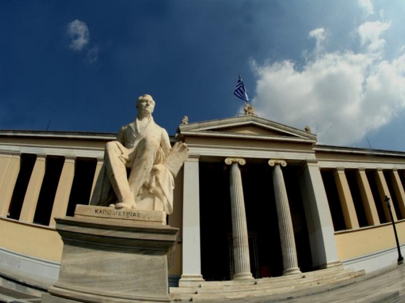 ÎÏοÏÎλεÏμα εικÏÎ½Î±Ï Î³Î¹Î± Ποια ÏμήμαÏα ιδÏÏονÏαι ÏÏο ΠανεÏιÏÏήμιο ÎÏ
ÏÎ¹ÎºÎ®Ï ÎακεδονίαÏ, ÏÏο ÎιεθνÎÏ Î Î±Î½ÎµÏιÏÏήμιο ÎλλάδαÏ, ÏÏο ΠανεÏιÏÏήμιο ΠαÏÏÏν, ÏÏο ΠανεÏιÏÏήμιο ΠελοÏοννήÏοÏ
και ÏÏο ÎεÏÎ¿Î³ÎµÎ¹Î±ÎºÏ Î Î±Î½ÎµÏιÏÏήμιο ÎÏήÏÎ·Ï - ÎείÏε Ïο ÏÏÎδιο νÏμοÏ