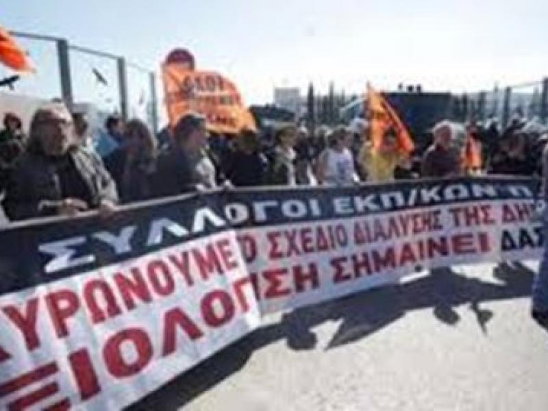 Oι "συντονιστές" ανοίγουν το δρόμο της αξιολόγησης.Το εκπαιδευτικό κίνημα θα την μπλοκάρει και πάλι!