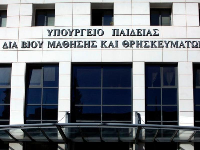 Αποτέλεσμα εικόνας για συμπλήρωση έξι μηνών ΥΠΑΙΘ απολογισμό δράσης προς ενημέρωση όλων των πολιτών