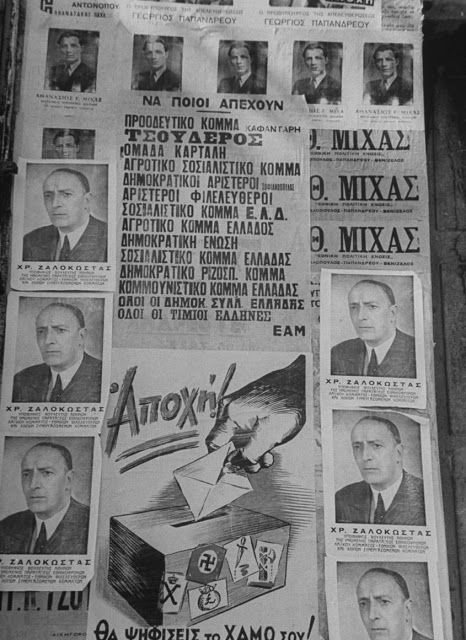 Ένα πετυχημένο εκλογικό πραξικόπημα. Οι Βουλευτικές Εκλογές του 1946