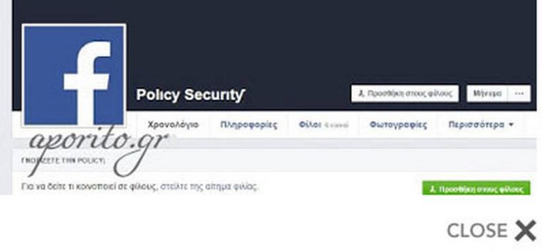 facebook, alfavita.gr, virus, ιός