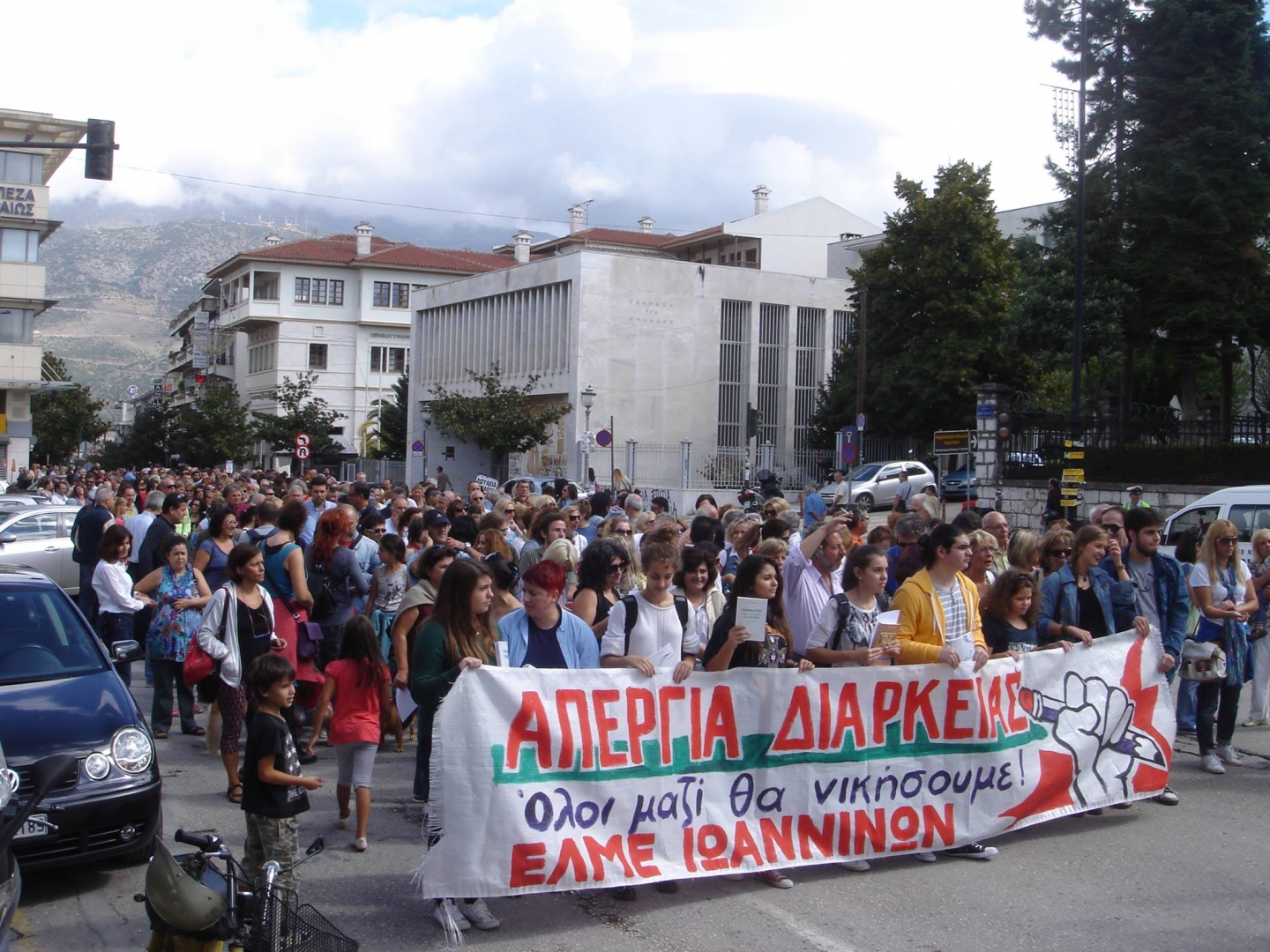 απεργία διαρκείας 2013, alfavita.gr